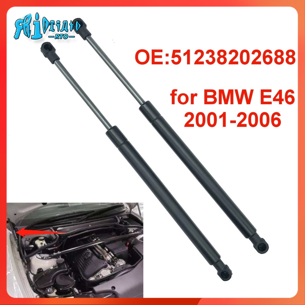 Rto โช้คอัพฝากระโปรงหน้าเครื่องยนต์ 2 ชิ้น 51238202688 สําหรับ BMW 3 Series E46 M3 2001-2006