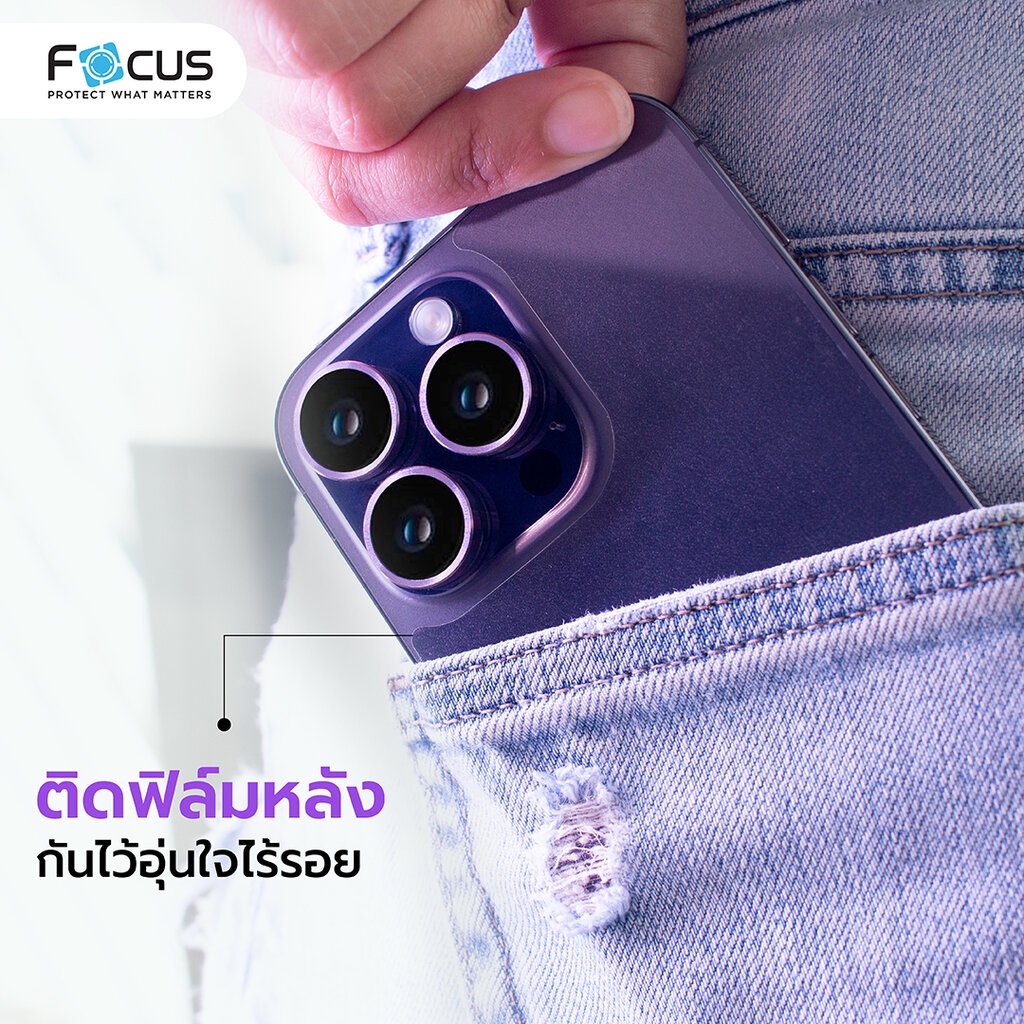 Focus ฟิล์ม กระจก เต็มจอ ใส โฟกัส ใช้สำหรับ iPhone 17 Pro รูปที่ 4
