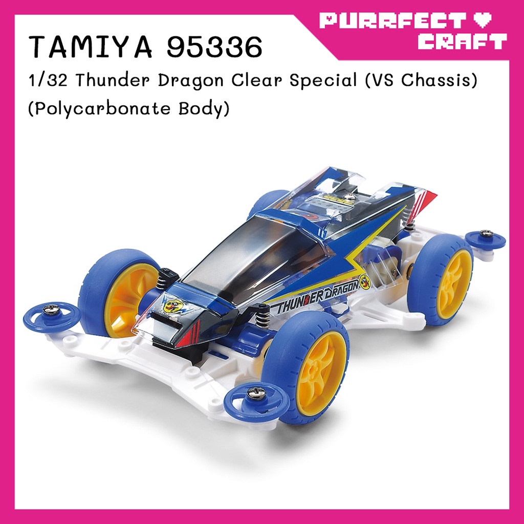 TAMIYA Thunder Dragon Clear Special (VS) (95336) รถรางทามิย่า