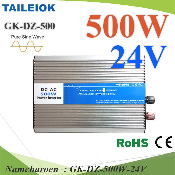 NC อินเวอร์เตอร์ 500W Off-Grid Pure sine wave GK-DZ TAILEOK 24V DC GK-DZ-500W-24V