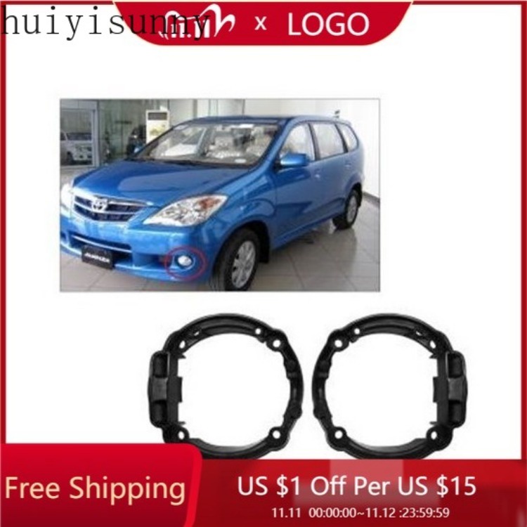 Hys (2 ชิ้น) วงเล็บไฟตัดหมอกไฟตัดหมอกไฟตัดหมอก avanza วงเล็บ 2008 2009 2010 2011