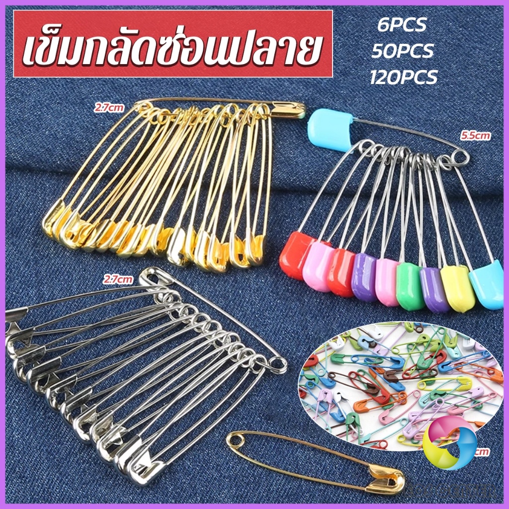 EC. เข็มกลัด หมุดขนาดเล็ก อุปกรณ์ทำมือ DIY  มีหลายขนาด pin