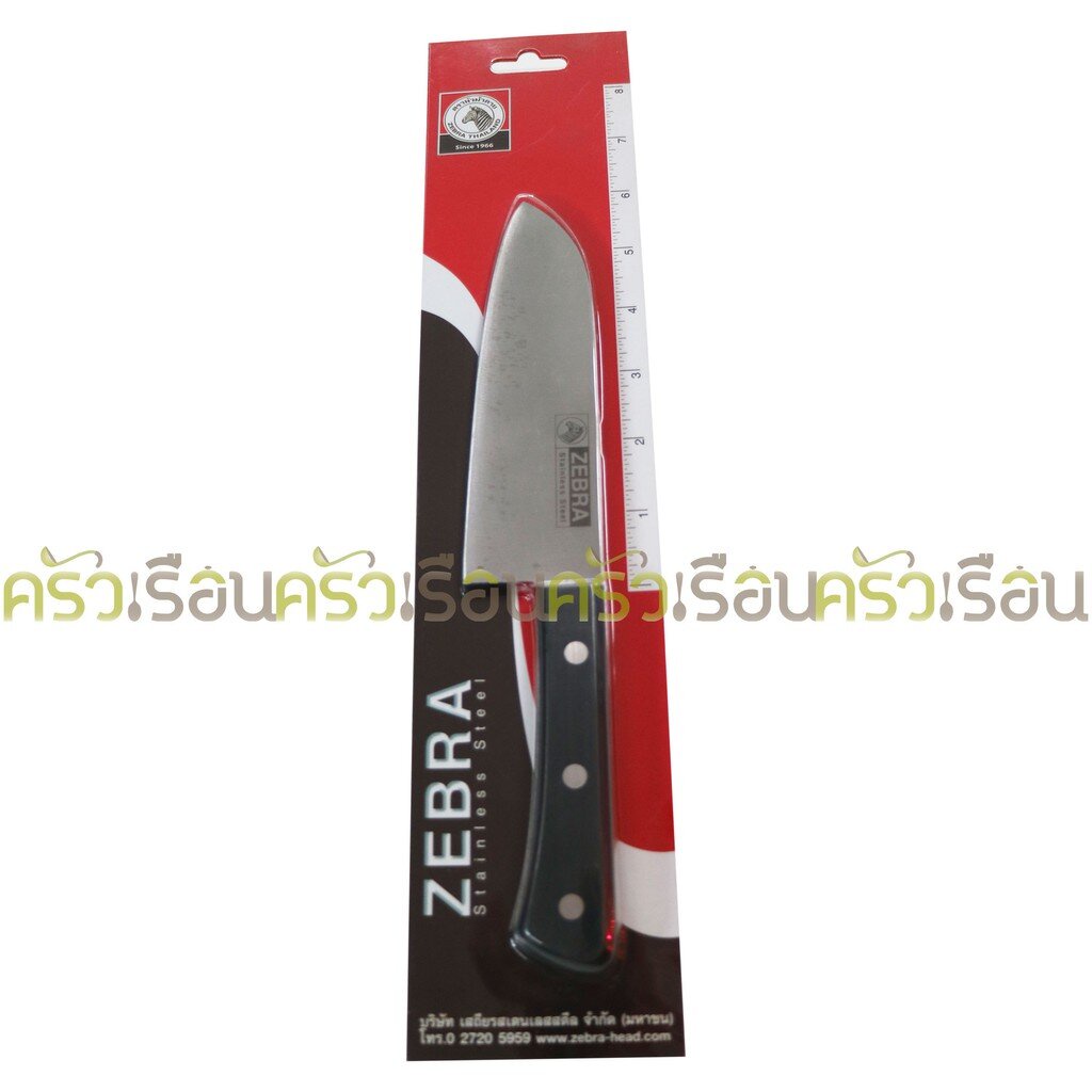 Zebra มีดซูชิ Chef 6 นิ้ว ตราหัวม้าลาย 100240 มีดครัว กว้าง 4.5 ซม. ยาว 26.5 ซม.