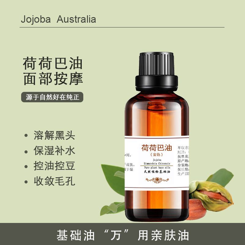 Australian Jojoba Oil Pure Naturalksdaauefs.myBeautyl Beauty Salon Australian Jojoba Oil Pure Naturalksdaauefs.myBeautyl Beauty Salon20231011
