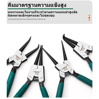 4pcs/ชุด 7นิ้ว คีม ชุดคีมถ่าง-คีมหนีบตรง+คีมหนีบงอ+คีมถ่างตรง+คีมถ่างงอ คีมอเนกประสงค์