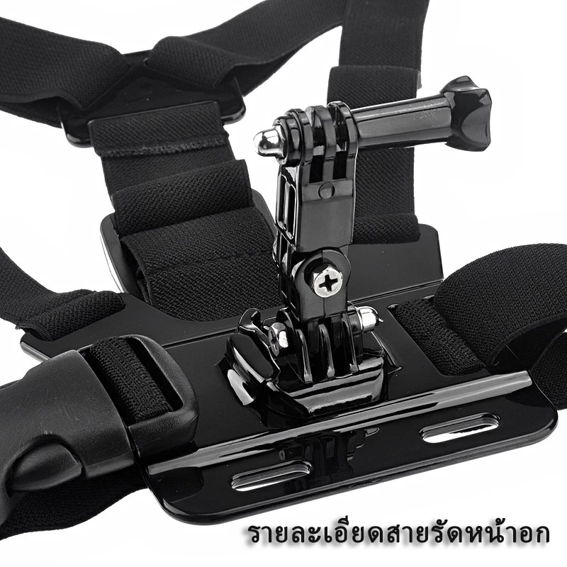 สายรัดหน้าอกสำหรับโทรศัพท์มือถือและกล้อง GoPro thumbnail 10
