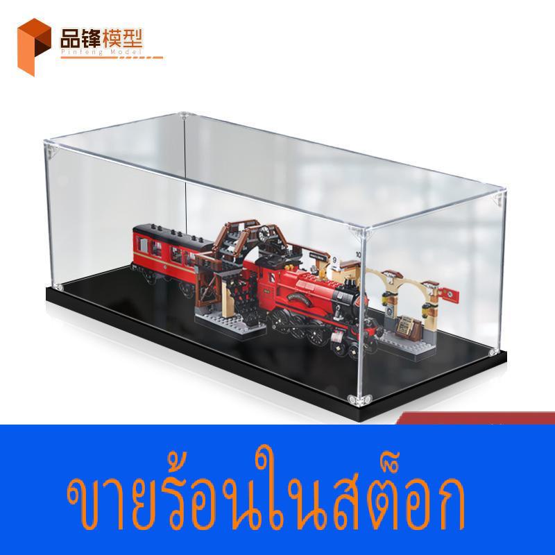 พร้อมส่ง ขายดี กล่องอะคริลิคใส กันฝุ่น สําหรับใส่จัดเก็บโมเดลตัวต่อรถไฟ 75955