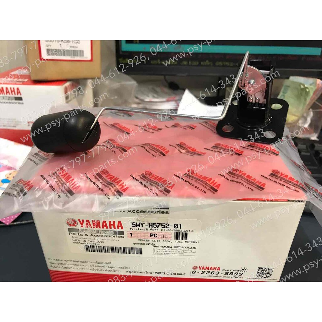 เกจ์เบนซิน NOUVO, NOUVO-MX แท้ๆ 5MY-H5752-01