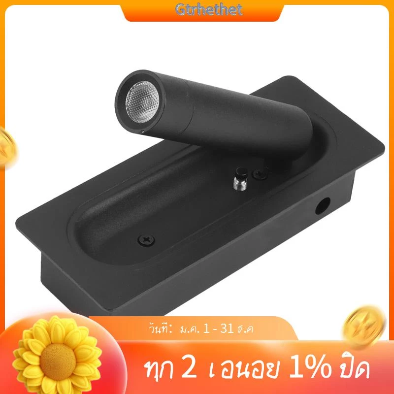 โคมไฟ Led ติดผนังข้างเตียงนอน แบบปิดภาคเรียนอัตโนมัติ สีดํา