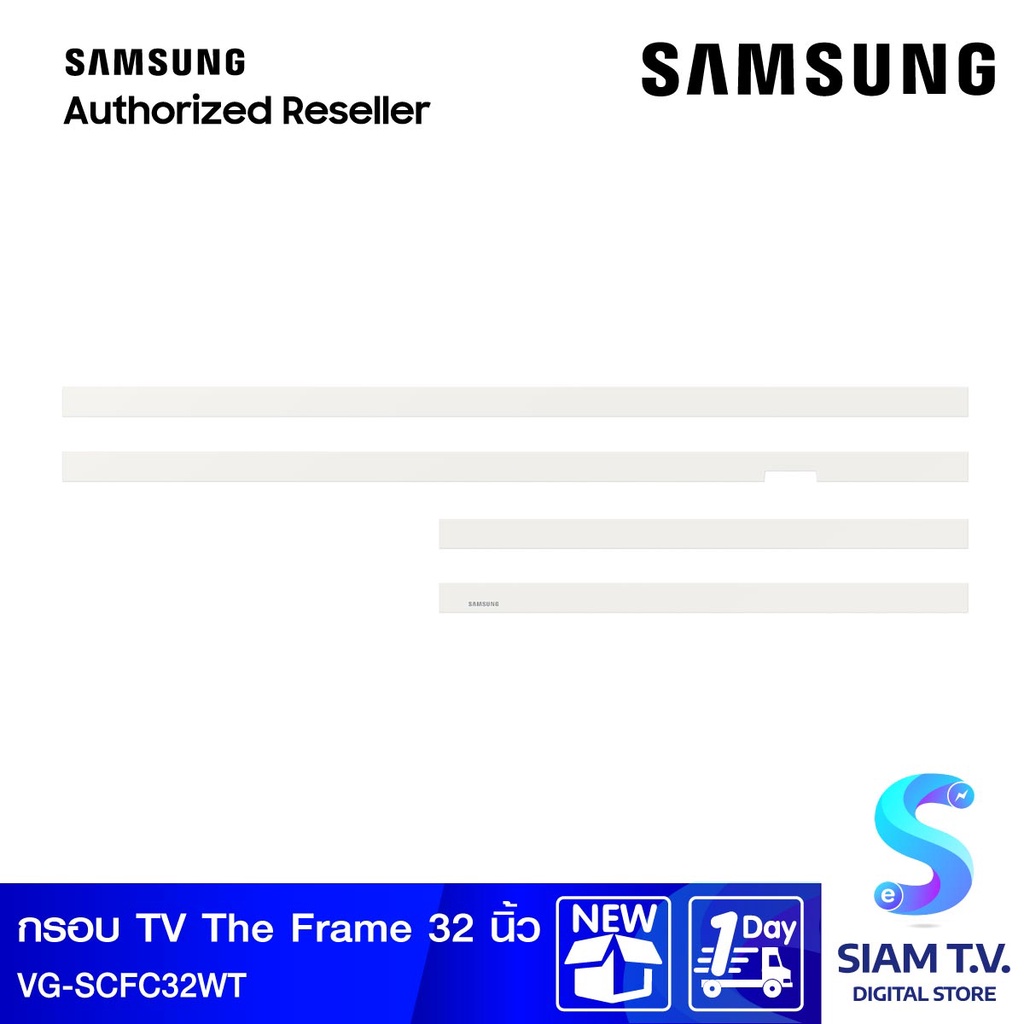 SAMSUNG กรอบ TV The Frame รุ่น VG-SCFC32WT ใช้กับTV รุ่น QA32LS03C โดย สยามทีวี by Siam T.V.