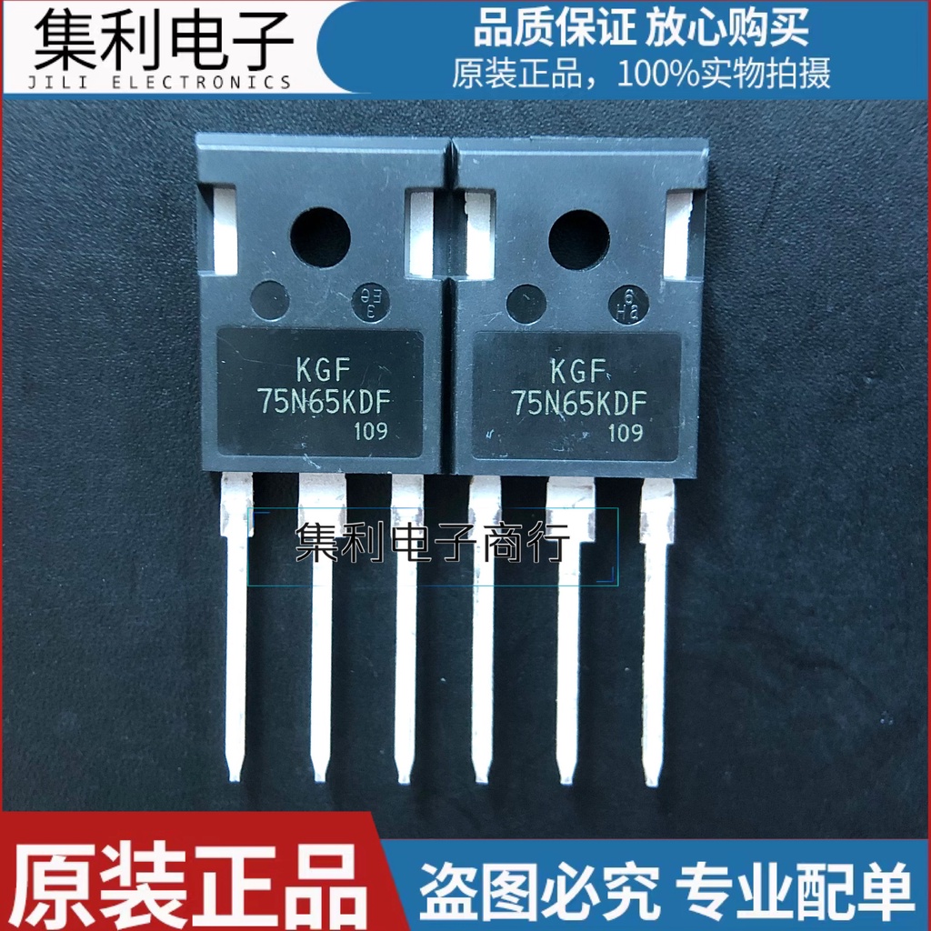10 ชิ้น/ล็อต KGF75N65KDF TO-247 75A 650V IGBT นําเข้าคุณภาพดีที่สุด