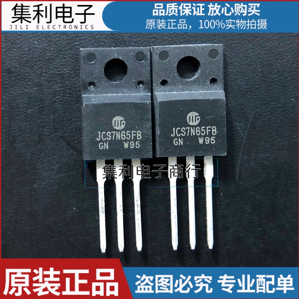 10 ชิ้น/ล็อต JCS7N65FB=MDF7N65B 7A650V นําเข้ารับประกันคุณภาพ