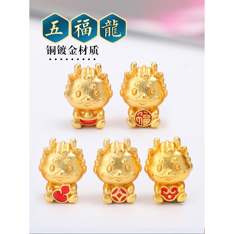 เครื่องประดับ จี้รูปมังกรนําโชค ชุบทอง ทองแดง สไตล์เวียดนาม สําหรับเก็บรักษา - รูปที่ 5
