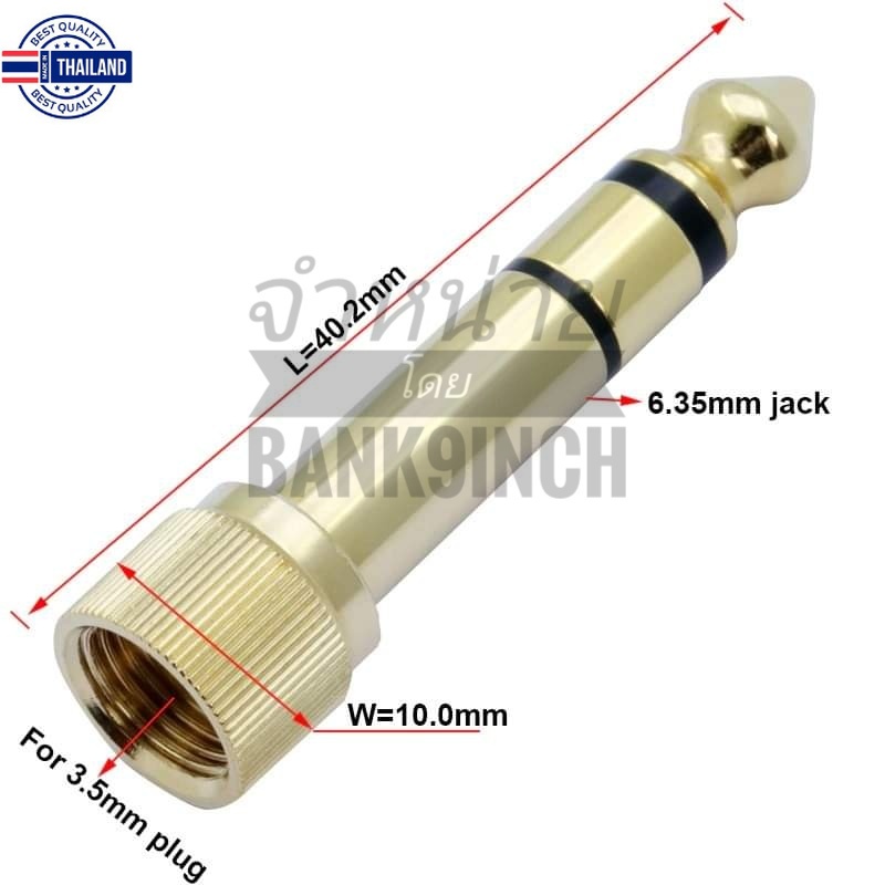 แจ็คแปลง แจ็คเกลียว 3.5mm. เป็น 6.35 mm. Jack Converter Adapter Screw 3.5mm to 6.35mm