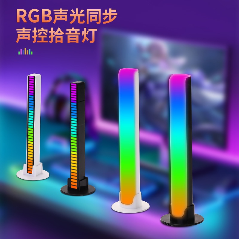 Led Pickup Light Neon Light RGB Voice Control Rhythm Light สีสันเพลงบรรยากาศรถสามมิติ Voice Control Light Sensor Light
