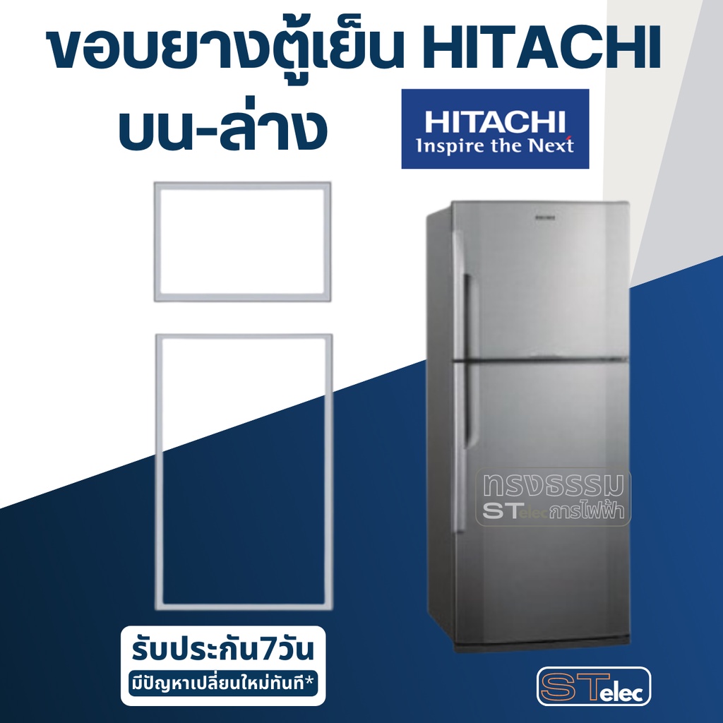 #H3 ขอบยางตู้เย็น Hitachi รุ่น R-ZG350W ราคา ถูกที่สุด ดีลบีเคเค แกลเลอรีภาพที่ 4