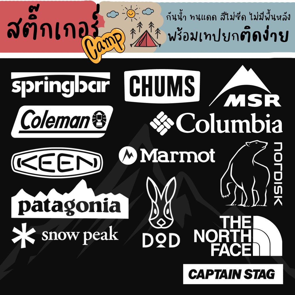 สติ๊กเกอร์แคมป์ เดินป่า sticker camp camping สีขาว