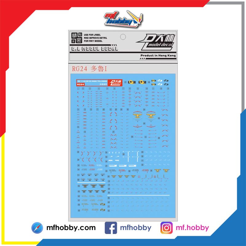 DL Dalin - RG24 - RG Tallgeese