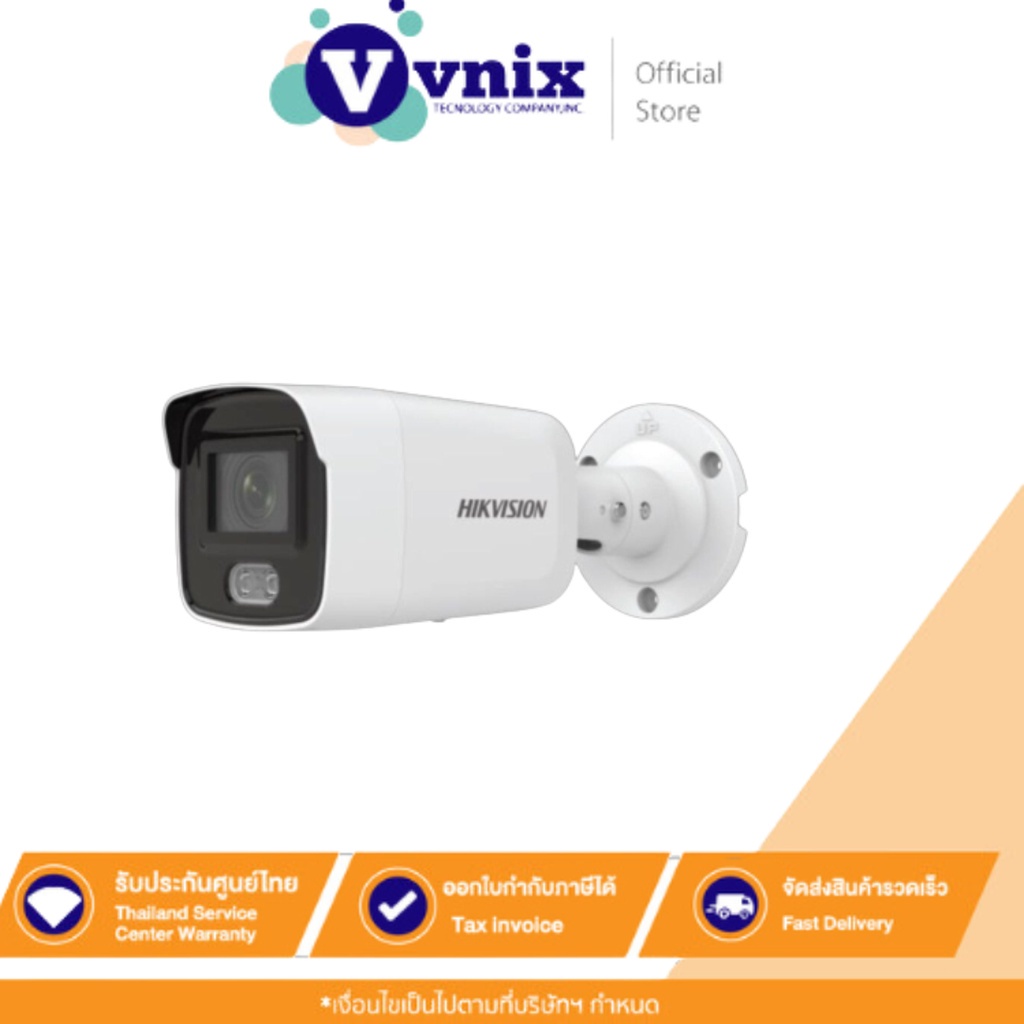 Hikvision กล้องวงจรปิด DS-2CD2027G1-L (4mm) กล้อง 2MP H.265+ 120dB WDR IP67 Max 256GB ColorVU ภาพสีตลอด 24 ชั่วโมง - รูปที่ 2