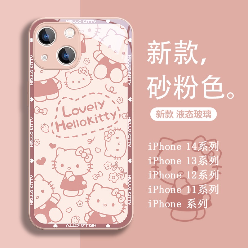 [New Benefits] เคสโทรศัพท์มือถือแบบแก้ว ลายเฮลโลคิตตี้ สําหรับ IPhone 15promax 14Plus 13 12 Premium 11 Network Red 7 8plus Xsmax Xr