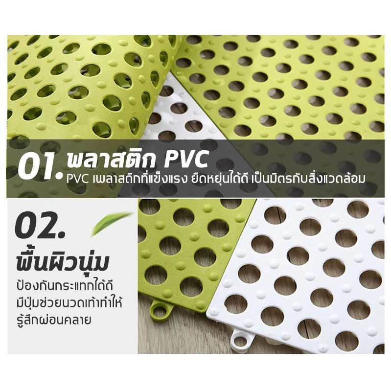 แผ่นรองกรงสัตว์เลี้ยง PVC 30×30cm กันลื่น ปูกรง ทนทาน thumbnail 7