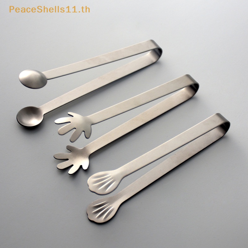 PeaceShells คลิปสแตนเลสแหนบน้ําตาลอาหารคลิปบาร์บีคิว Ice Clamp เครื่องมือบาร์ครัวเสิร์ฟ Tong อุปกรณ์ครัว TH