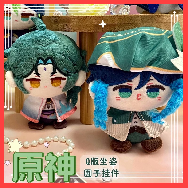 ตุ๊กตายัดนุ่น ผ้าฝ้าย รูปการ์ตูนอนิเมะ Genshin Impact Scaramouche Kamisato Ayato Venti Xiao Cyno Tig