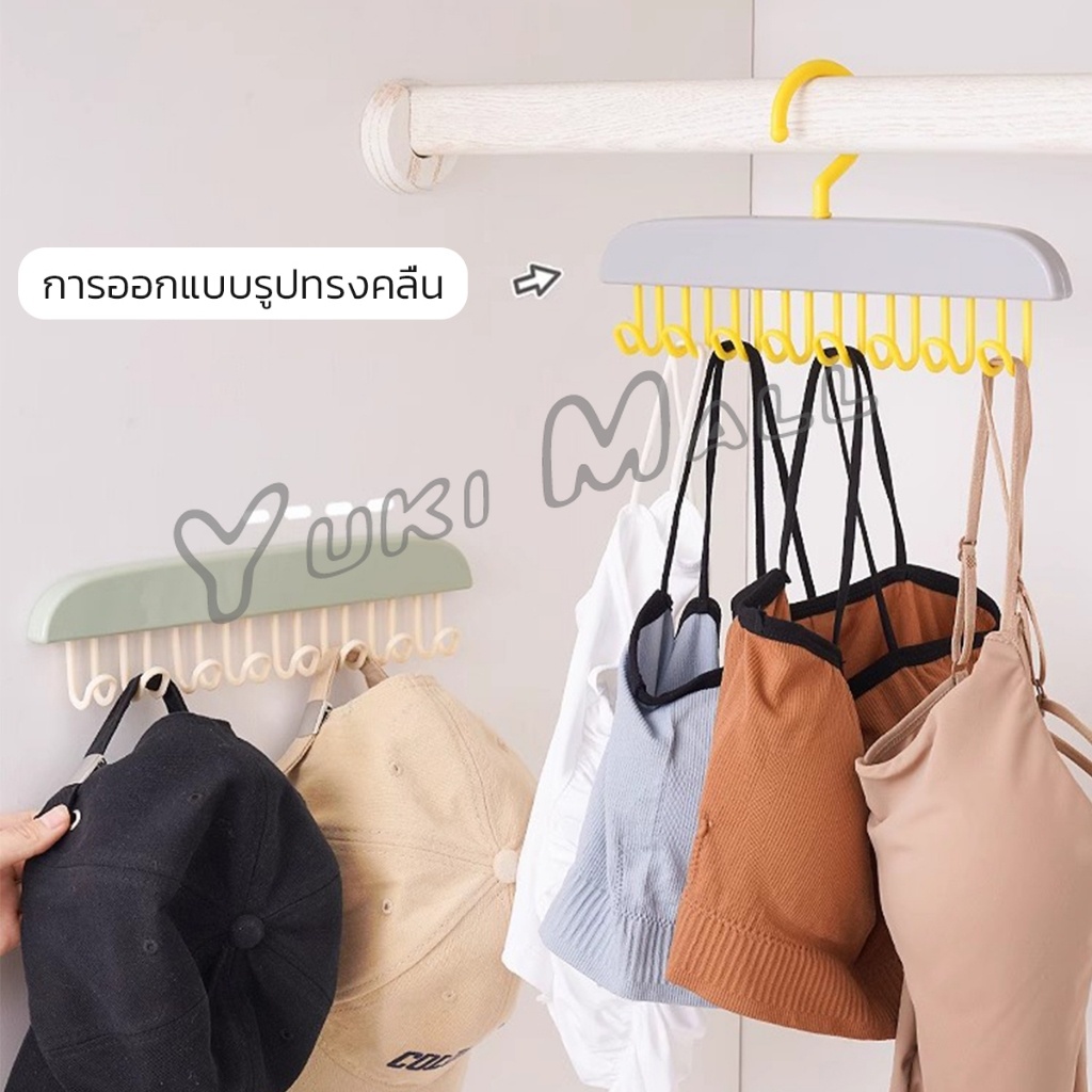 Yuki ไม้แขวนเสื้อ พลาสติกแบบยาว ประหยัดพื้นที่ clothes รูปที่ 5
