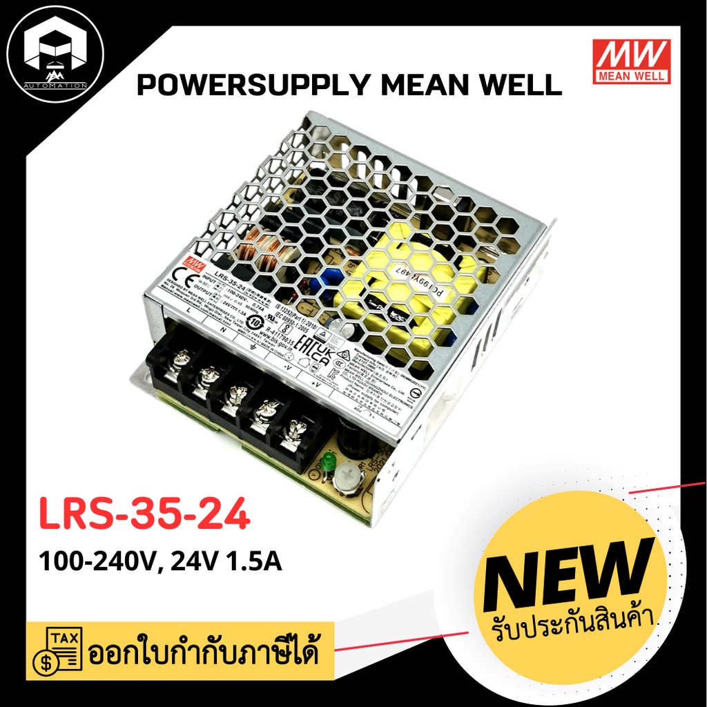 POWER SUPPLY MEAN WELL LRS-35-24,100-240VAC 24V 1.5A