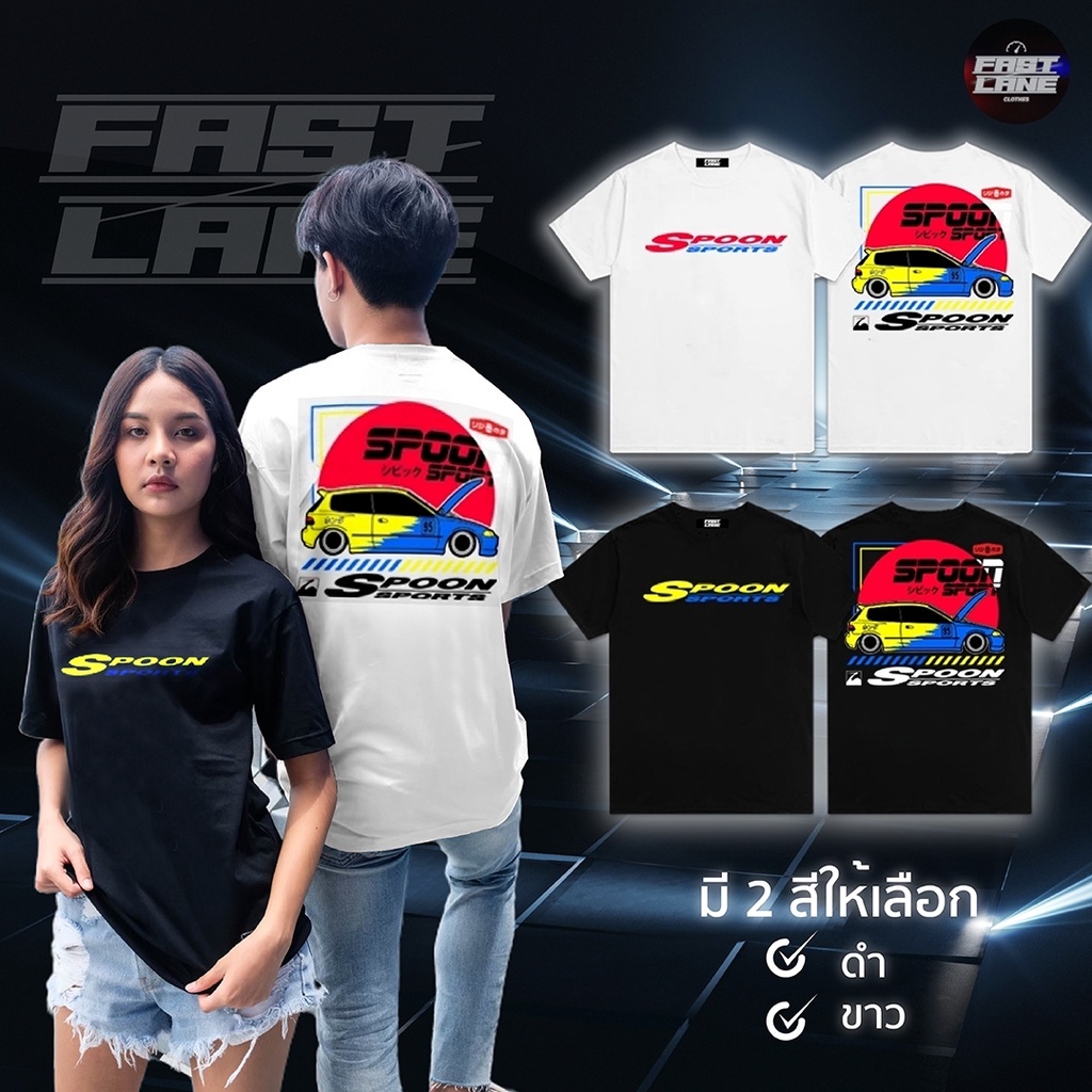 S-5XL GmN4  Oversize สายซิ่ง Spoon Sports Fastlane เสื้อผู้ชาย/ผู้หญิง cotton100% ผ้าฝ้ายแท้