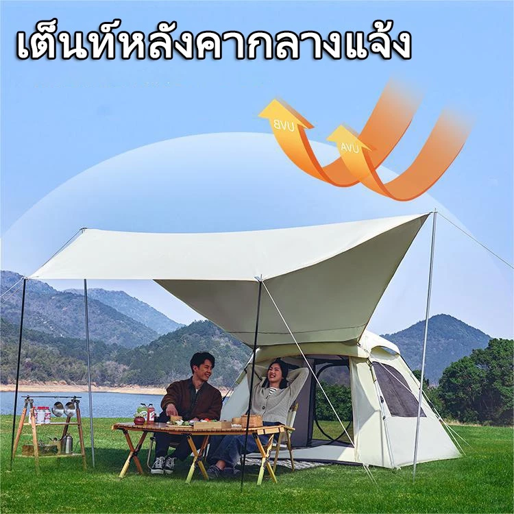 【อุปกรณ์ครบชุด】 ฟลายชีทพร้อมเสา ผ้าคลุมเต้นท์ เต้นท์แคมปิ้ง คลุมเต้นท์ อุปกรณ์เดินป่าตั้งแคมป์ กันแดด กันฝน thumbnail 6