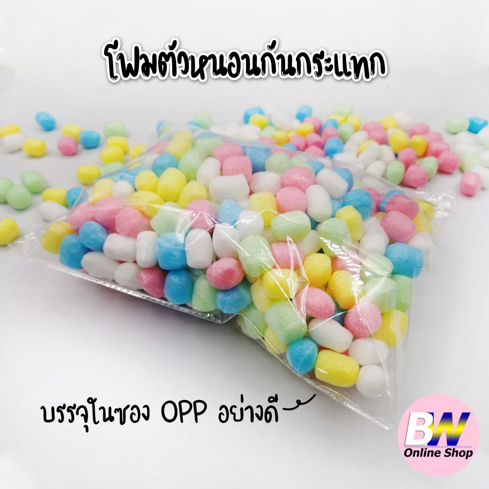เม็ดโฟมสีพาสเทล คละสี ขนาด 2x3cm 40 กรัม งานตกแต่ง เม็ดโฟมตัวหนอน