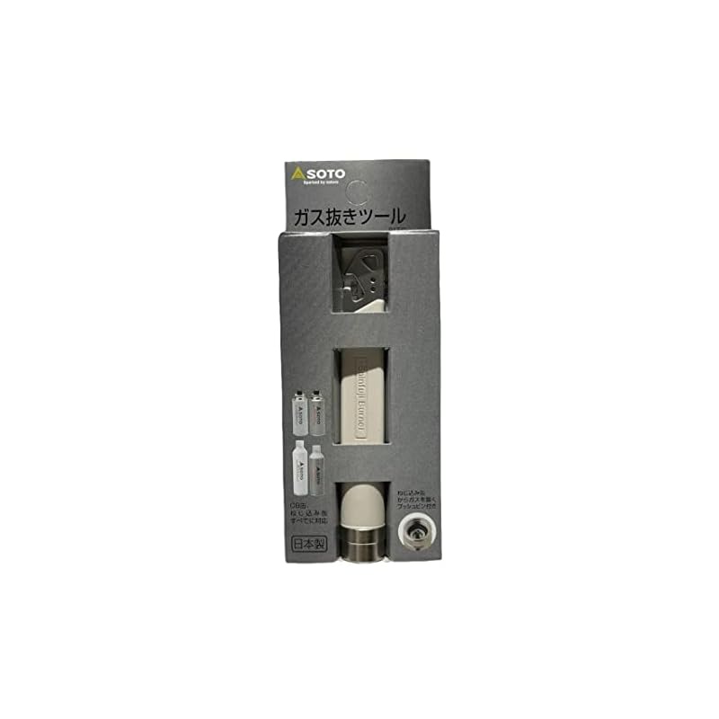 SOTO Gas Extraction Tool Gas Can Driller Gas Extractor KC-GNT