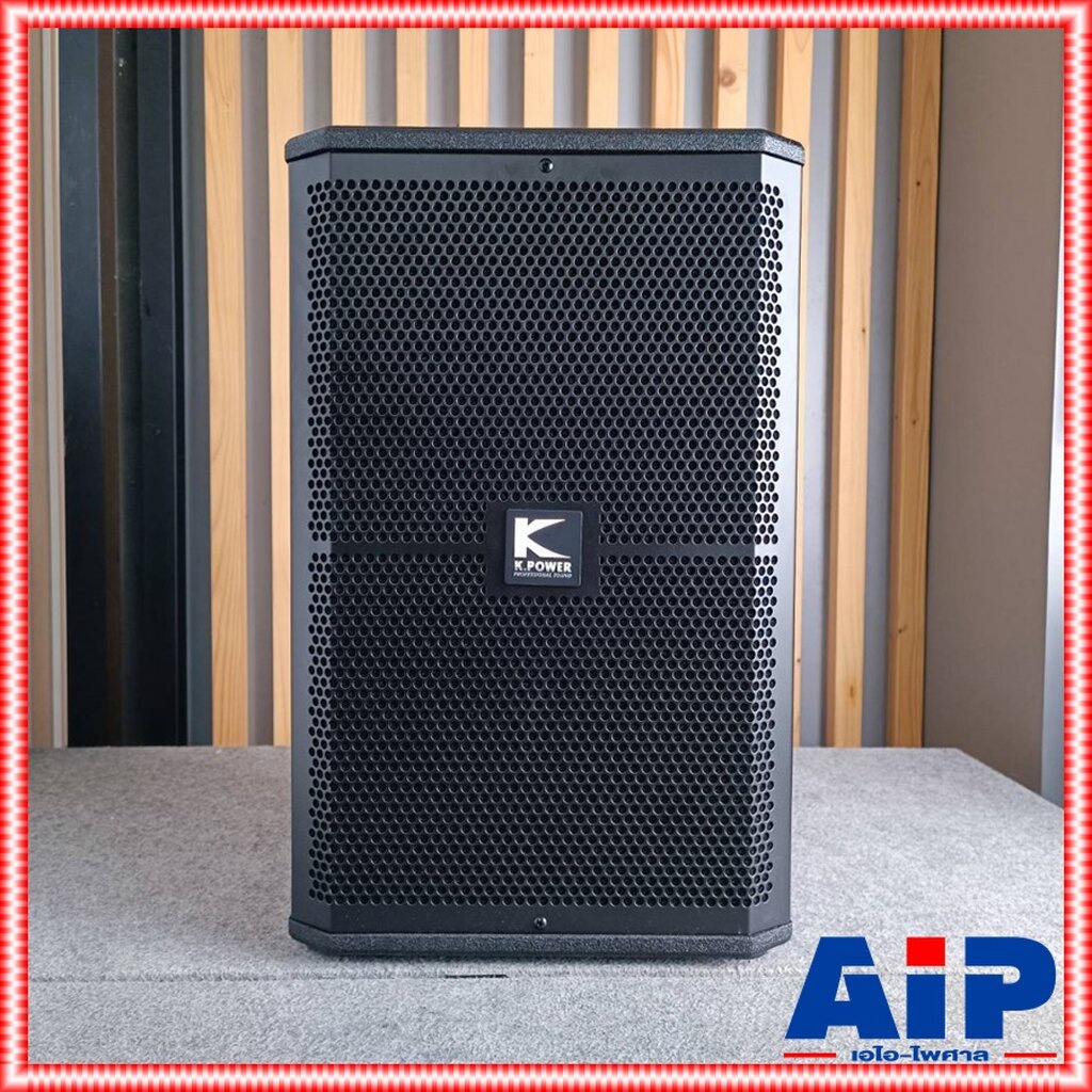 1ใบ ไม้อัดแท้ K.POWER SRX-712 ตู้ลำโพง 12 นิ้ว ตู้ ลำโพง 12" 2 ทาง K.POWER SRX 712 SRX712 เอไอ-ไพศาล