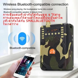e388 48W ลำโพงกลางแจ้ง ลำโพงควบคุมระยะไกลล่าสัตว์ ลำโพงBluetooth / ไมค์ช่วยสอน / FM ชุดรีโมทคอนโทรลลำโพง MP3 ลำโพงล