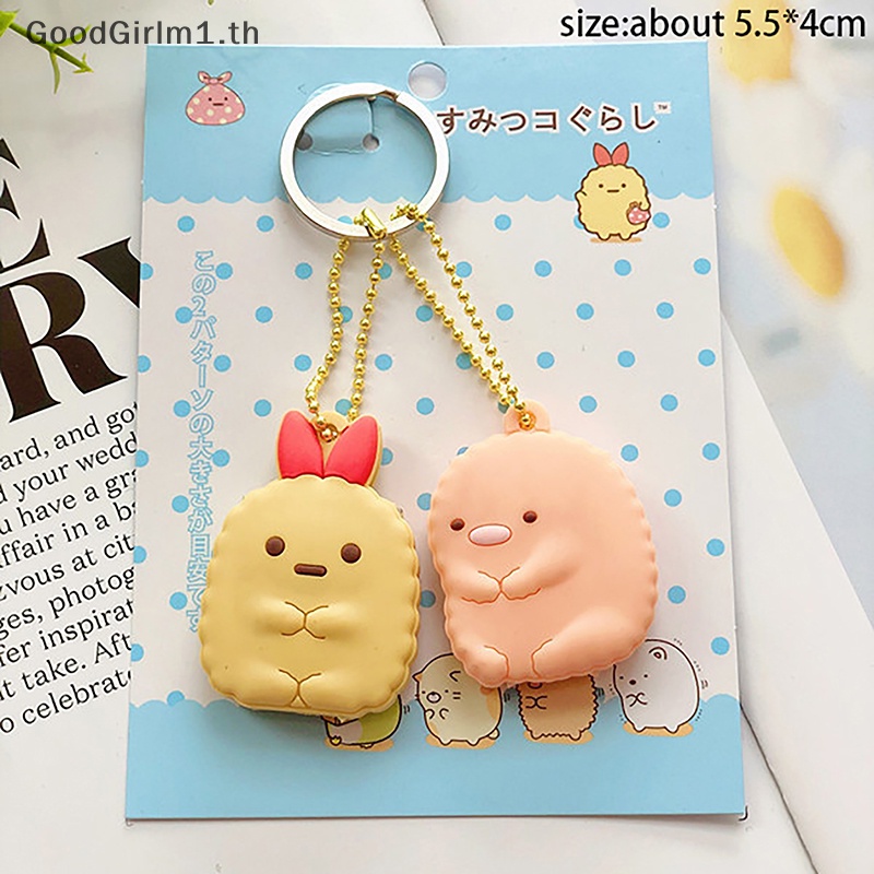 GoodGirlm1 น่ารักคีย์ป้องกันกรณีอุปกรณ์เสริมน่ารักความงามการ์ตูนอะนิเมะชุดกาวนุ่มของเล่น TH - รูปที่ 6