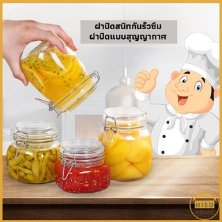 โหลแก้วสูญญากาศ โหลแก้วมีฝาปิด มีหลายขนาดให้เลือก Glass sealed jar