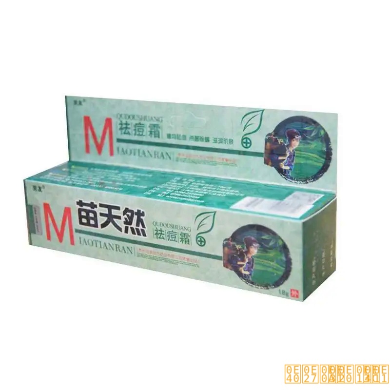 !# @ 1PC NATURAL germicide removel Cream MITE Moisturizing Skin Cream Original Remove Acne ointment 