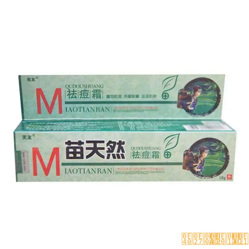 !# @ 1 PC NATURAL germicide removel Cream MITE Moisturizing Skin Cream Original Remove Acne Cream oi