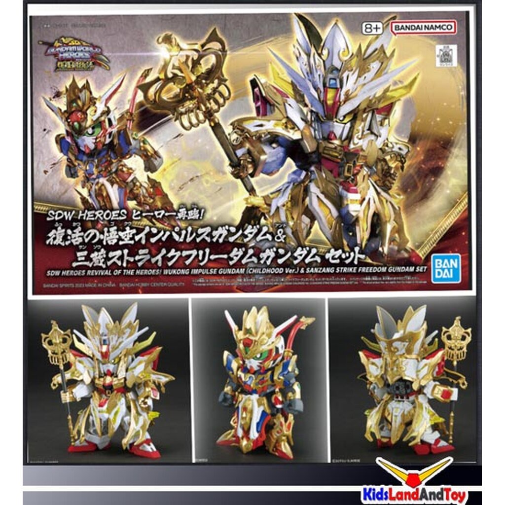 4573102656988 SDW HEROES REVIVAL OF THE HEROES! WUKONG IMPULSE GUNDAM (CHILDHOOD Ver.) & SANZANG STR