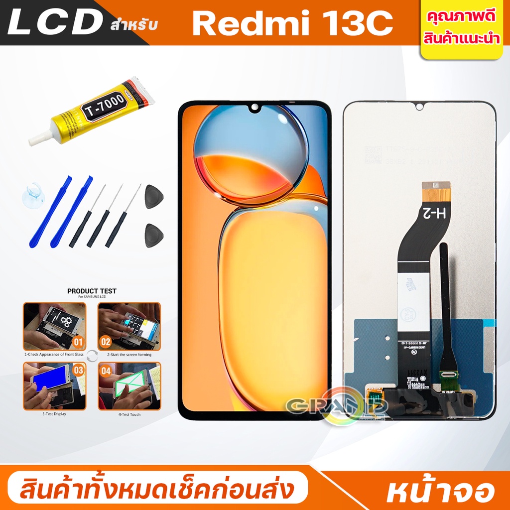 หน้าจอ Redmi 13C จอ model:23100RN82L จอ+ทัช เสียวหมี่ Lcd Screen Display Touch Redmi13C