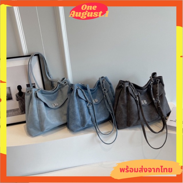 พร้อมส่งจากไทย กระเป๋าสะพายข้าง2สายช่องใส่ของเยอะ S031