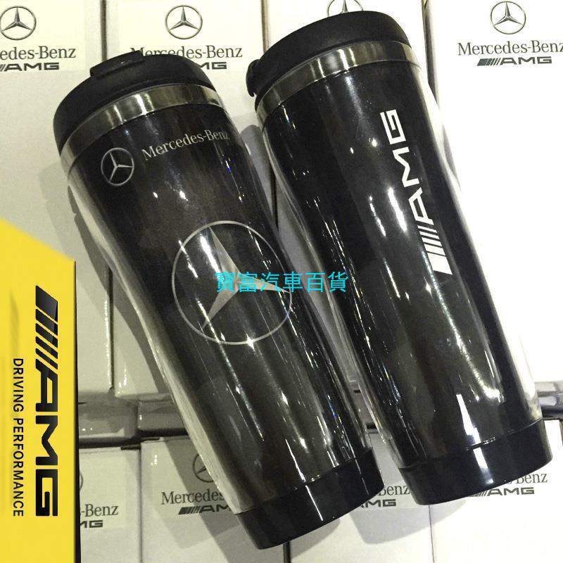 พร้อมส่ง แก้วน้ํา ลาย Mercedes-Benz 4S สําหรับแฟนคลับ ของที่ระลึก