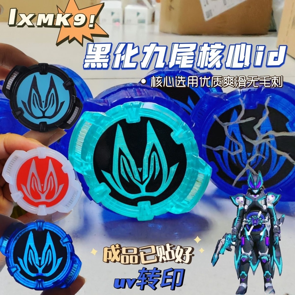 【พร้อมส่ง】kamenrider Kamen Rider Extreme Fox geats Core Final Form Blackened Nine-Tailed Fox ix mk9 