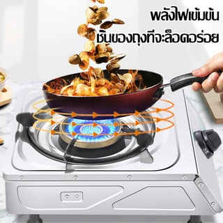 No.7 หัวเตาเดี่ยว ผิวสเตนเลส(หัวเตาทองแดง) เตาแก๊ส เตาแก๊สหัวคู่