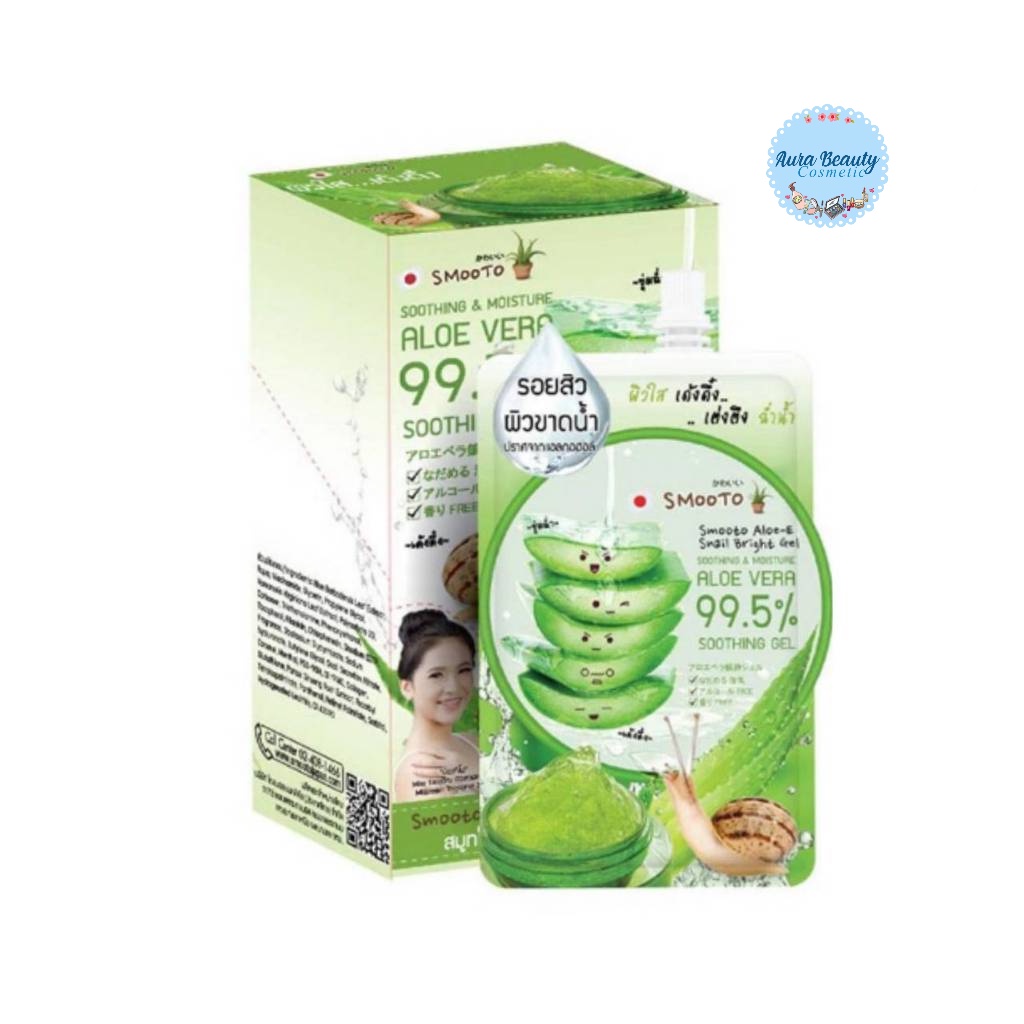 📍 (4ซอง/กล่อง) Smooto Aloe-E Snail Bright Gel 50g สมูทโตะ ว่านหางจระเข้ เจลว่านหอยทาก ผิวชุ่มชื้น
