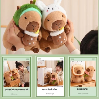 หมอนตุ๊กตาเต่าคาปิบาราน่ารัก capybara ตุ๊กตาขนฟู ของขวัญวันเกิด ของขวัญสำหรับเด็ก
