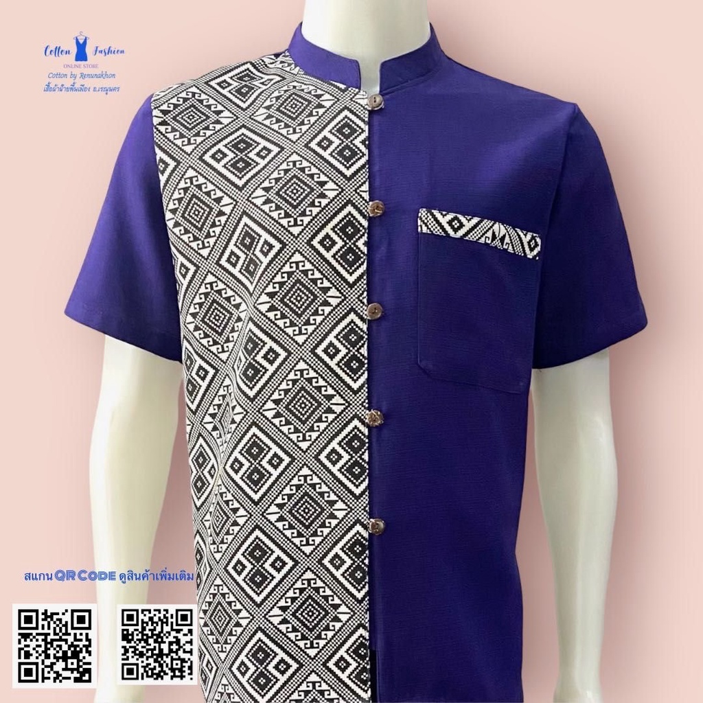 เสื้อผ้าฝ้ายพิมพ์ลายขิต-ชายแขนสั้น-สีกรม