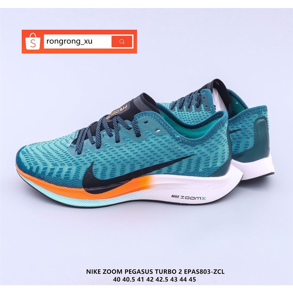 Nike Zoom Pegasus Turbo 2 วิ่งลำลองสีน้ำเงินสีเขียวของแท้ 100% สำหรับผู้หญิงและผู้ชาย รองเท้า free