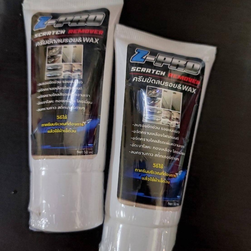 ลบรอยจบปัญหาในหลอดเดียวครีมลบรอย&WAX  SCRATCH REMOVER ขนาด50ML